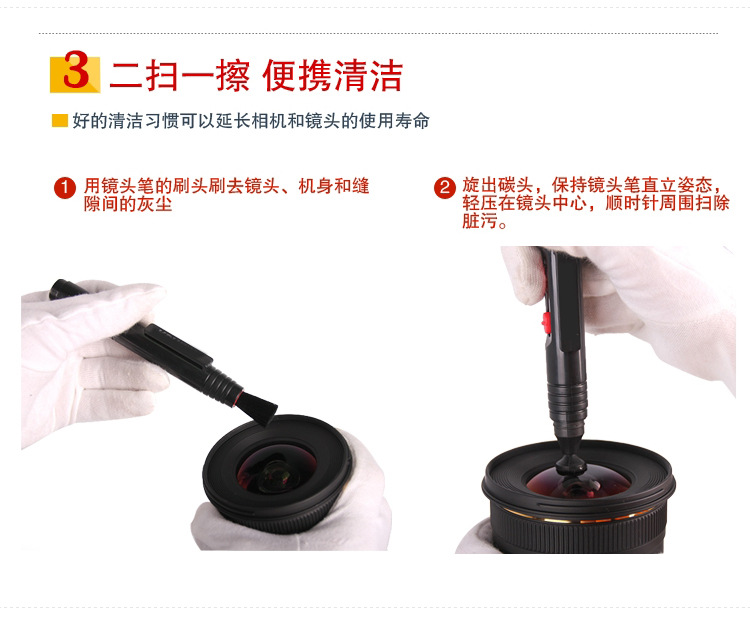从工厂到货架 望远镜式拆解相机镜头清洁笔批发背后的千亿影像养护市场