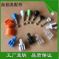 余姚市益泽摄影器材厂 手机相机自拍杆零件全景解析与选购指南